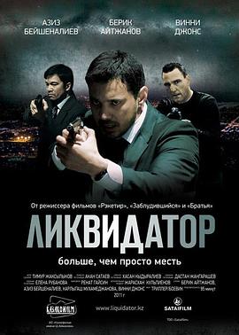 《绝对魔兽战线》主视觉海报